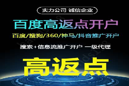 信息流广告代理实战案例分享