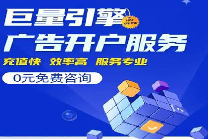 案例分享：托管SEM竞价助力企业快速拓展市场