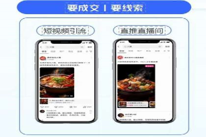 百度广告竞价如何助力中小企业快速成长？