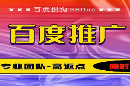 行业新秀的SEM托管代运营之路